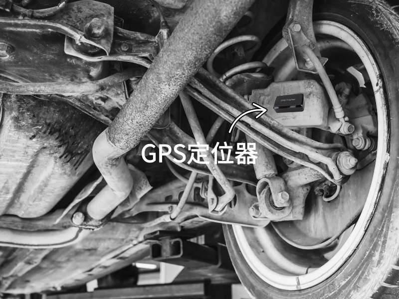 南湖出行隐私安全检测