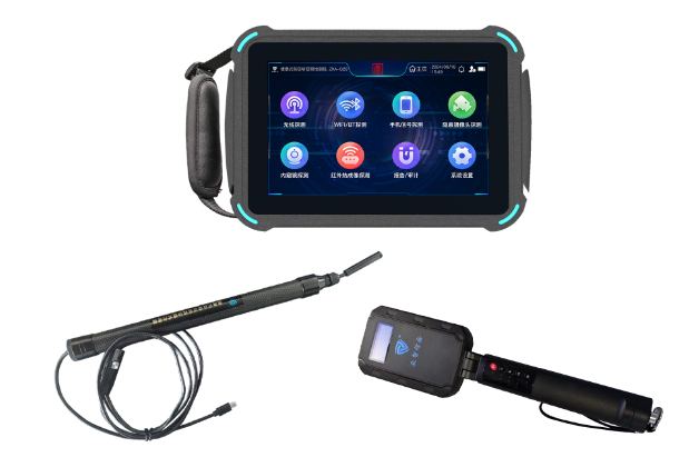 南湖便携式防窃听窃照检测包