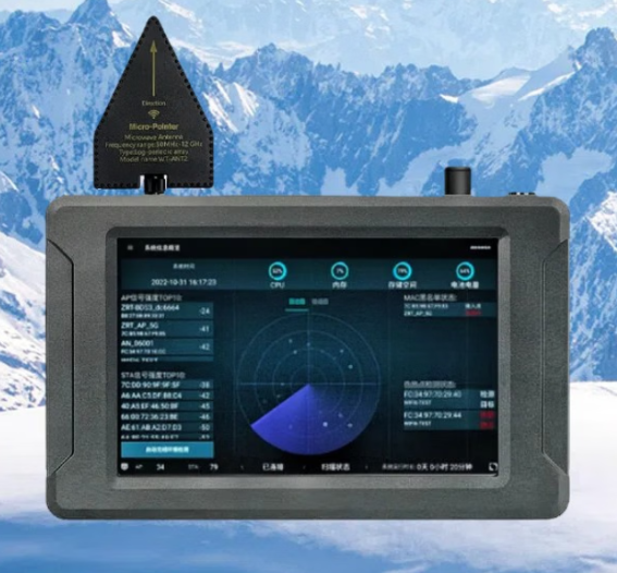 南湖手持式手机信号源检查分析仪